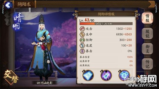 ����ʦƽ��ҵԭ�����㹥��