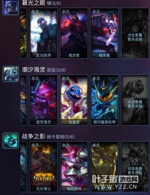 LOL玩家花1万元买473个皮肤的账号 赚大了!