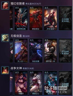 LOL玩家花1万元买473个皮肤的账号 赚大了!