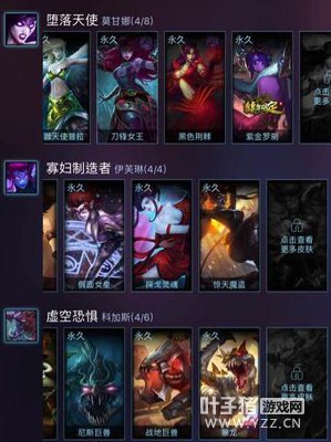 LOL玩家花1万元买473个皮肤的账号 赚大了!