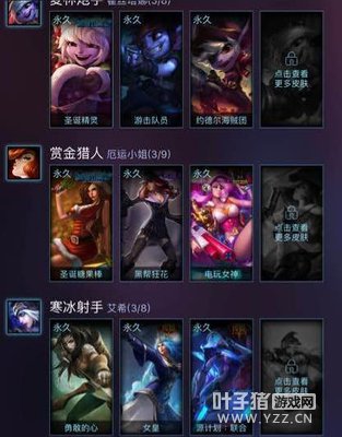 LOL玩家花1万元买473个皮肤的账号 赚大了!