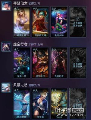 LOL玩家花1万元买473个皮肤的账号 赚大了!