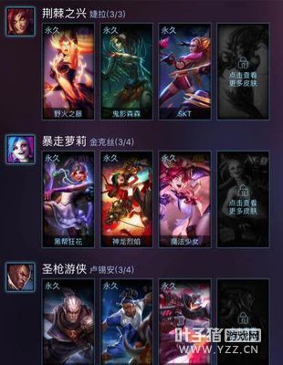 LOL玩家花1万元买473个皮肤的账号 赚大了!