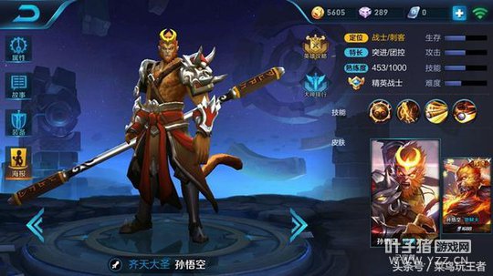 王者荣耀:热门赛出乎意料的冷门英雄 魅女的妲己