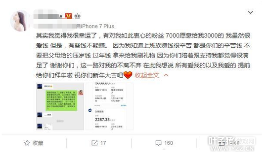 ɵС����ȫ�����ʷ�����Ů���� ��ȫ���˻�