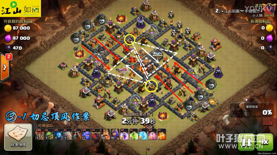 顶风.png 顶风.png