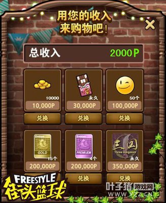 ����ͷ����ҡ��һ�� ��������һ�ŵ�