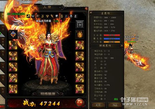 ������2��������װ �ݺ�����һͳ��ɽ