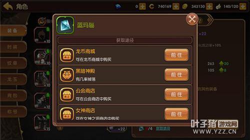 ����֮�����Ρ�װ�����ǿ�� ��һʱ��ǿ�����