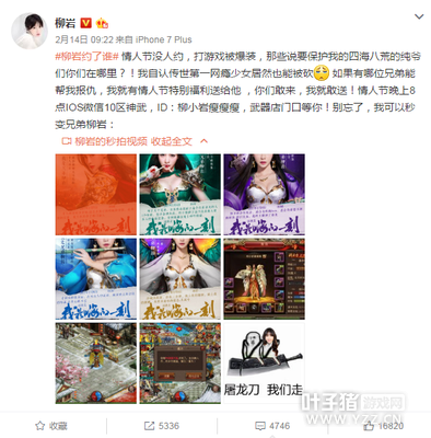 �������˽�����Ϸ ������ŭ�� 