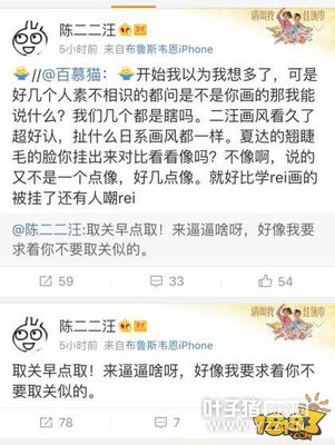 ������Ҳ��Ϯ�� ԭ��ʦ������Ҳ������