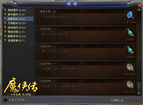 ��������ʯ