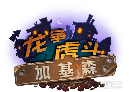 �ӻ�ɭ�����µ�¯ʯ��˵ δ����ȥ�δӣ�