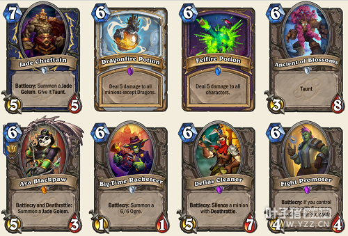 �ӻ�ɭ�����µ�¯ʯ��˵ δ����ȥ�δӣ�