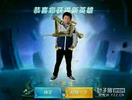 ������ҫʮ�������մ��Ӣ��