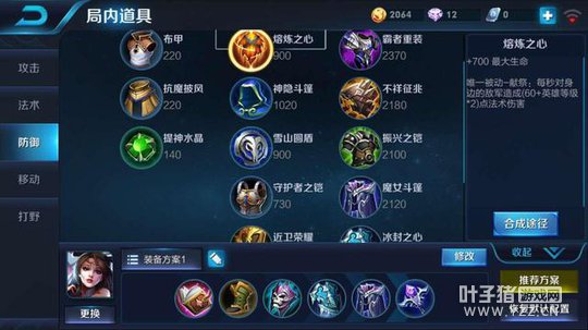 Ϊʲô˵�����ǡ�������ҫ������ֵ�����Ӣ�ۣ�