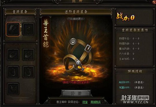 ������2������+buff �б����������