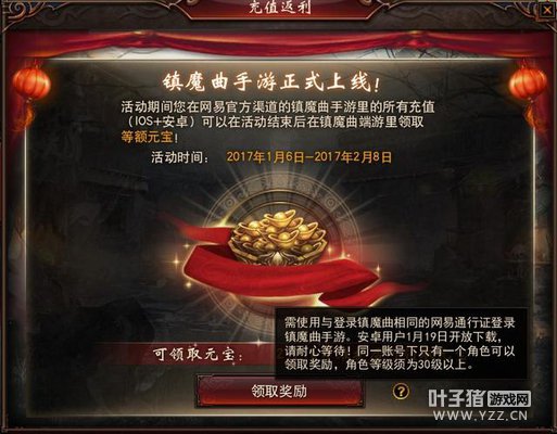 ���䱦������ ����ħ�������ν��ո���