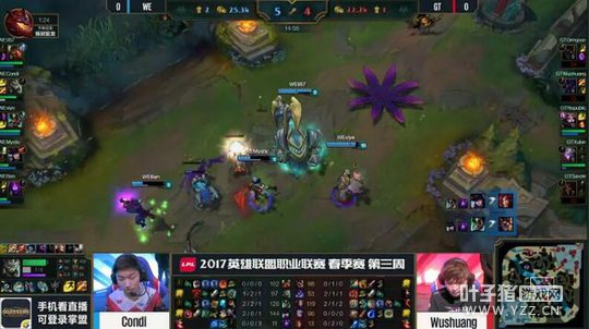 LPL������16�յڶ�����1�֣�Ů����ɱ WE�׾���ȡGT