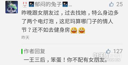 �����Ѷ���̼Ұ����½��Ǵ��� �������˾�Ȼ��