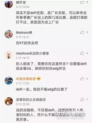 LPLС�����ճ�˺X��Zet��΢��ŭ��Deft��