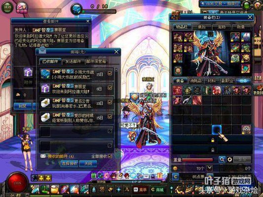 dnf��������ĺ����ڽ���� ��������Щ����װ��