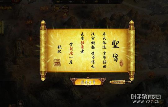 ����Ⱥ�۴�������ս�� ��˥������