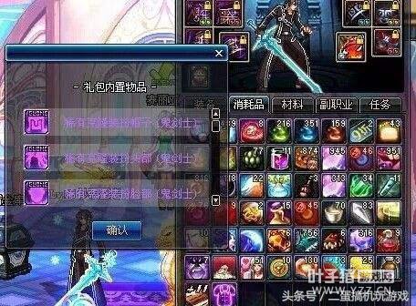 DNFʮ��������ר����װ����������� ������ۣ�