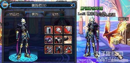 DNFʮ��������ר����װ����������� ������ۣ�