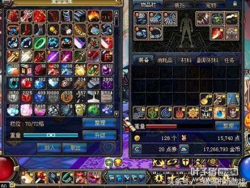 DNFʮ��������ר����װ����������� ������ۣ�