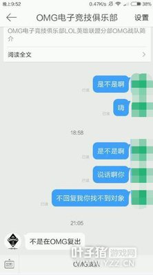 ���gogoingҪ���� OMG������������