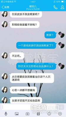 Ů�Ӿܾ���������LOLƤ�� ����ֱ������