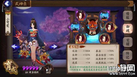 ����ʦ����������37����10�㹥��