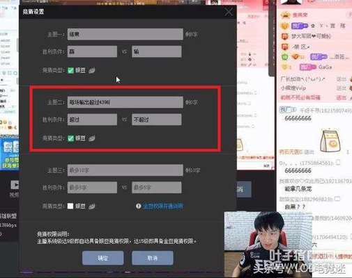 贴吧卖id