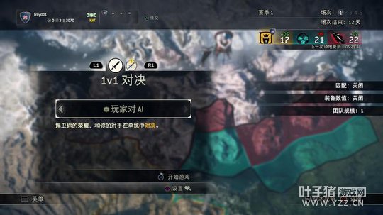 ����ҫս�꡷�����������ײ�Ļ𻨵�ȼ���ս��֮��