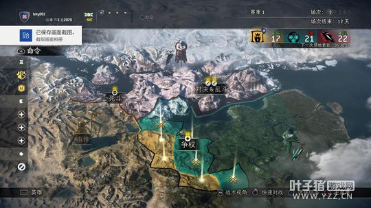 ����ҫս�꡷�����������ײ�Ļ𻨵�ȼ���ս��֮��