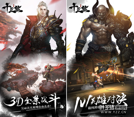 ����Σ���ǿPVP������ս��