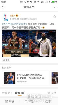 LOL������˾����ˮ�������� NBA�ٲ�Ҳ�����ˣ�