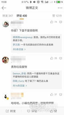 LOL������˾����ˮ�������� NBA�ٲ�Ҳ�����ˣ�