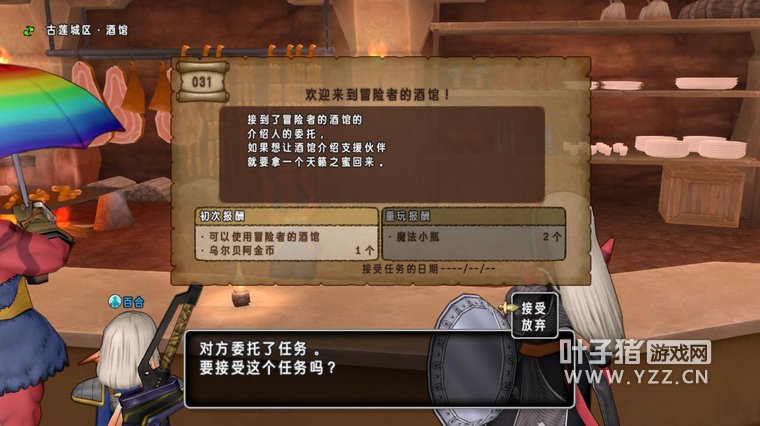 DQ10ôӶ ֮ô-2.jpg