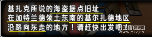 ϷĵúBOSSսԤֲ (2).png