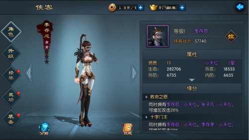 ��������2����������̽�ɫҳ��