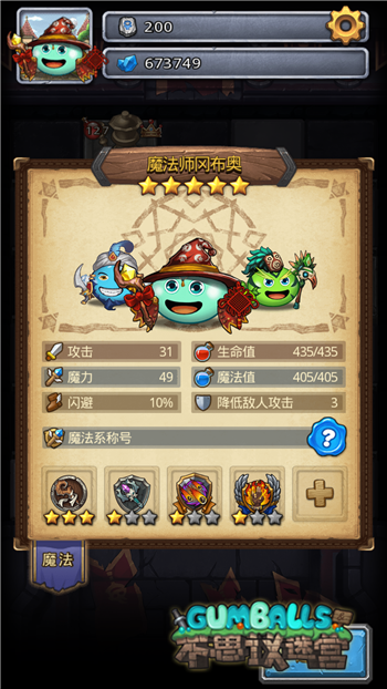 ����˼���Թ���ħ��ϵ�ƺ�