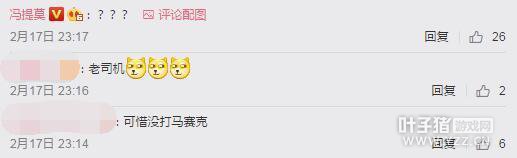 LOLŮ��������Ī��Ȼ��ҹ������ ���ѣ���ϧû����