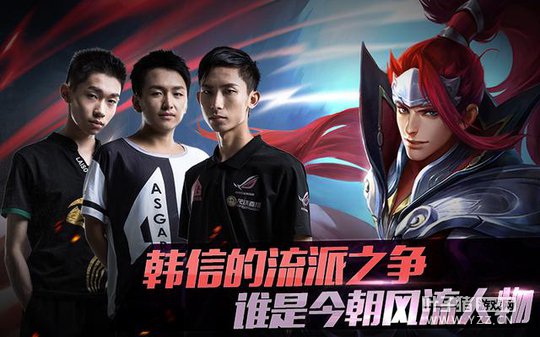 KPL��ѡ�ֻ�ƴ�ƻ���֮����˭����ǿ��·���ţ�