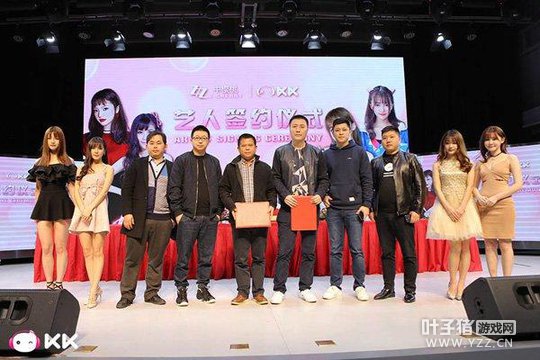 KK����ӣ�Ҿٰ�����ǩԼ��ʽ