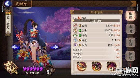 ����ʦɽ�ô���10����������ͨ