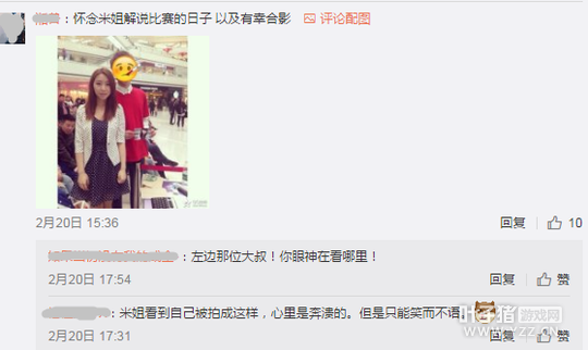 ��ŮС���پ�ҵ�����ѣ����LPL��˵��