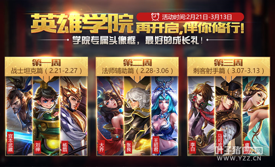 2��21��ȫ����ͣ�����¹��� 