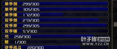 ���ɹ�ȥ ϸ��60��ħ�������и��ֵ��۵��趨